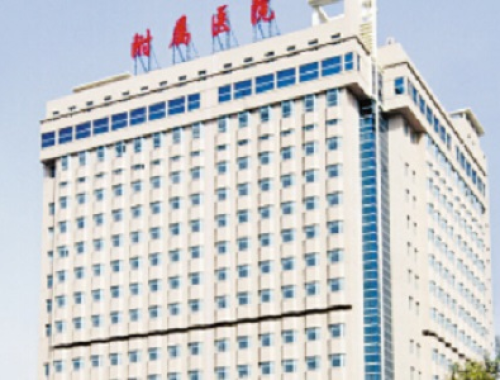 河北北方学院附属第一医院