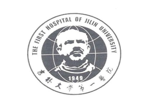 吉林大学白求恩第一医院 ( 吉大一院)