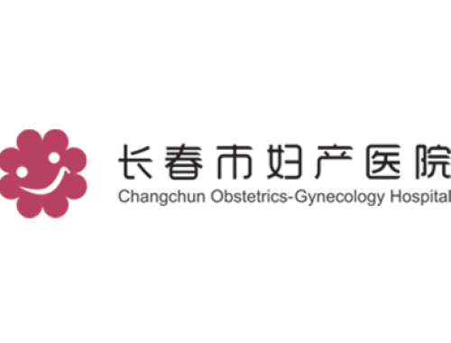 长春市妇产医院
