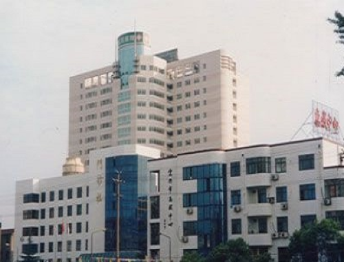 江苏大学附属宜兴医院 ( 宜兴人民医院)
