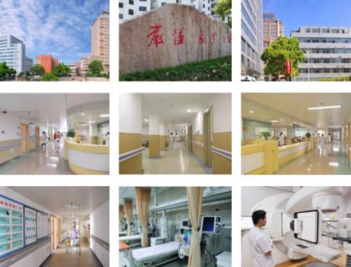 丽水市人民医院万丰院区 ( 丽水人民医院)