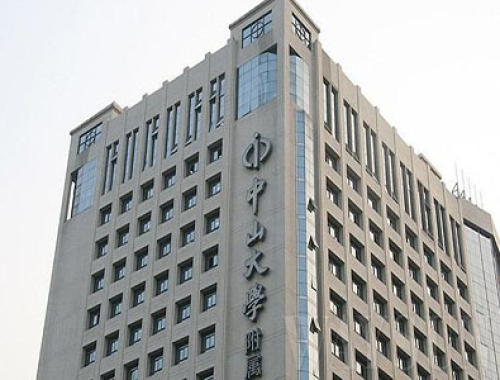 中山大学附属第一医院 ( 中山一院)