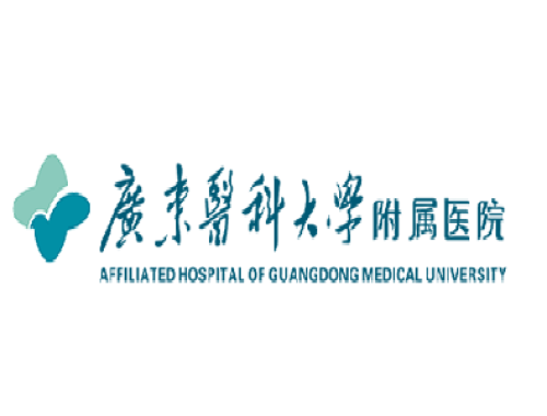广东医科大学附属医院 ( 广东医学院附属医院)