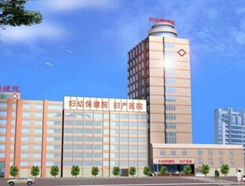重庆市万州区妇幼保健院